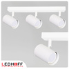 Lampa sufitowa Kinkiet potrójny GU10 biały LINEA